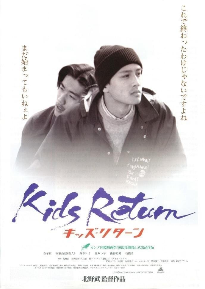 北野武　映画　まとめ 北野武（ビートたけし）監督作品一覧！最新作『首』を含む19作品