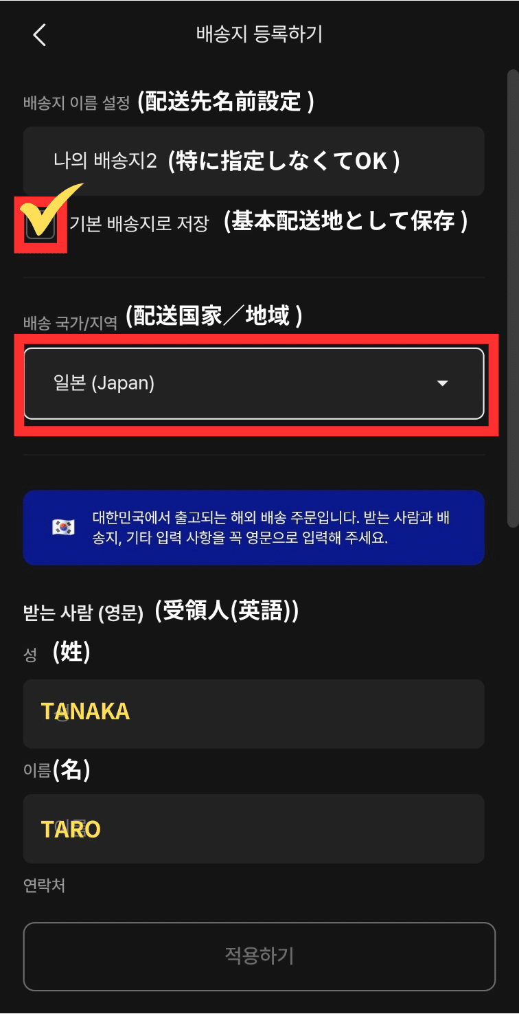 韓国推し活 ] GDグッズ戦争、日本人に勝ち目はあるのか、TIP