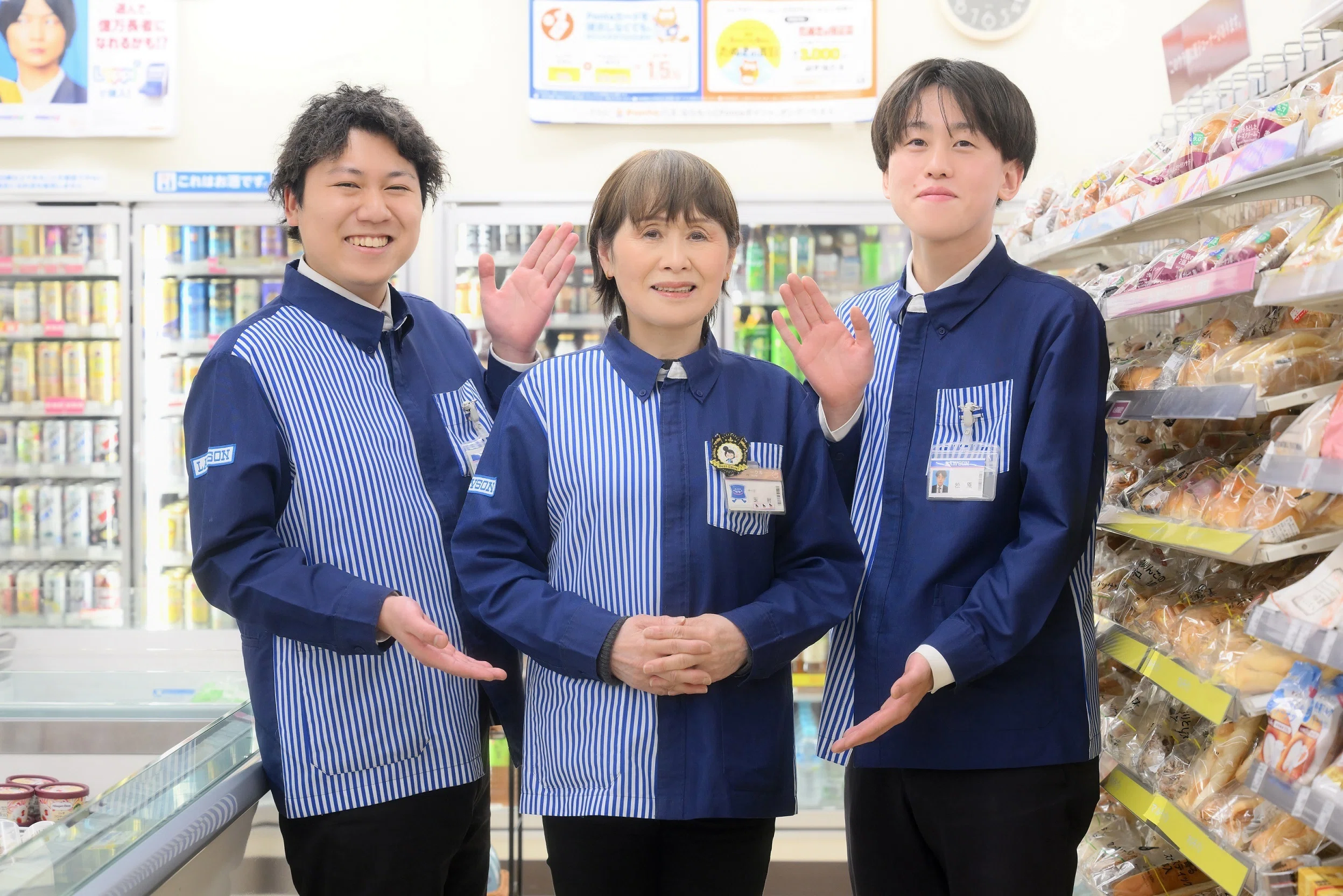 ローソン店員さん 勤続36年、泣いて笑ってすべてローソンとともに｜ローソングループ