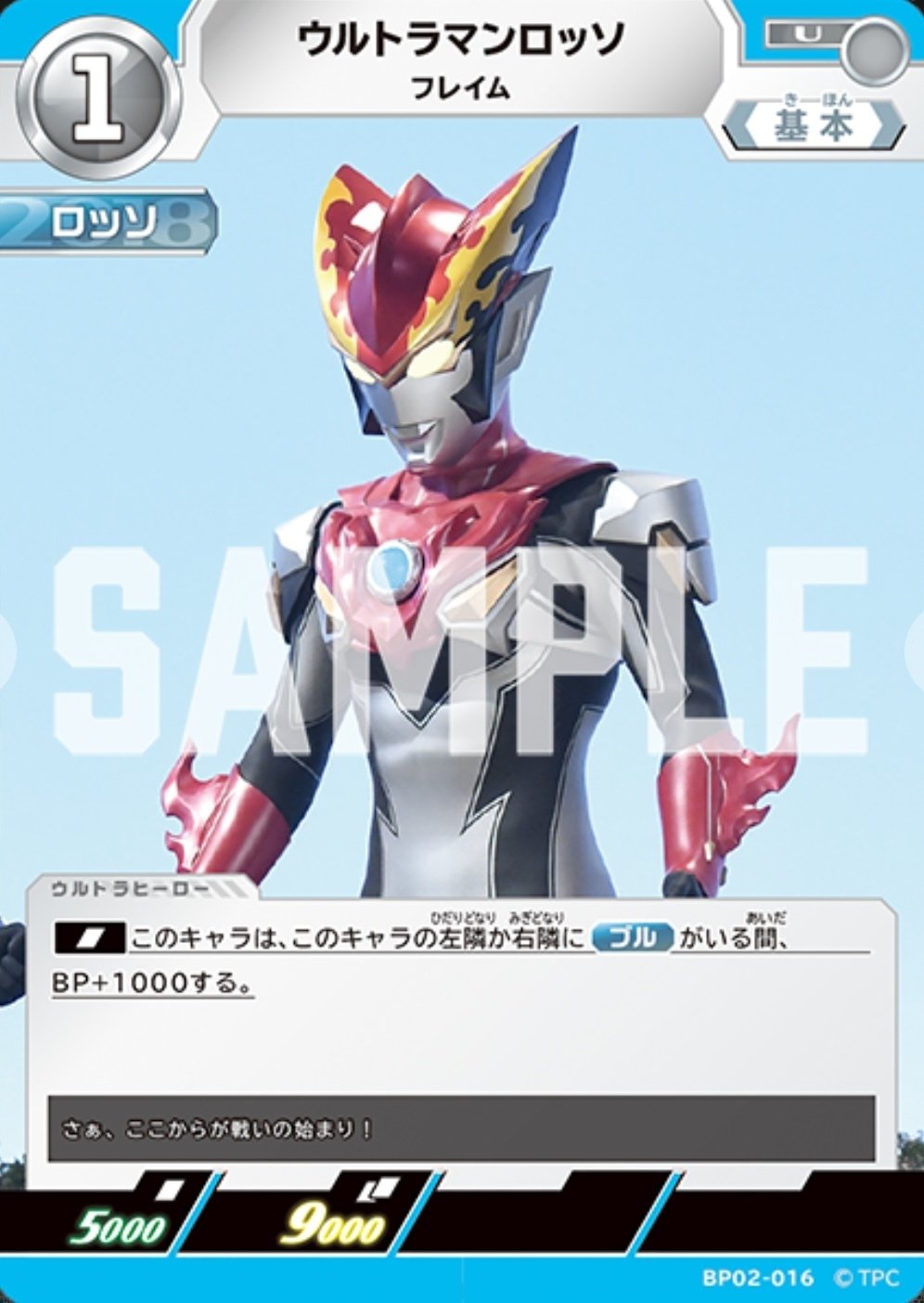 ロッソブルデッキについて|もけもけ ロッソブルデッキについて|もけもけ