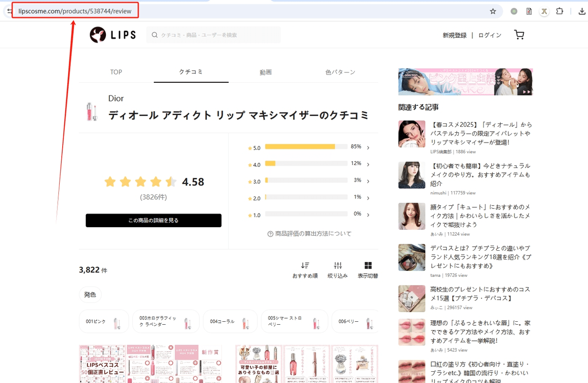 画像