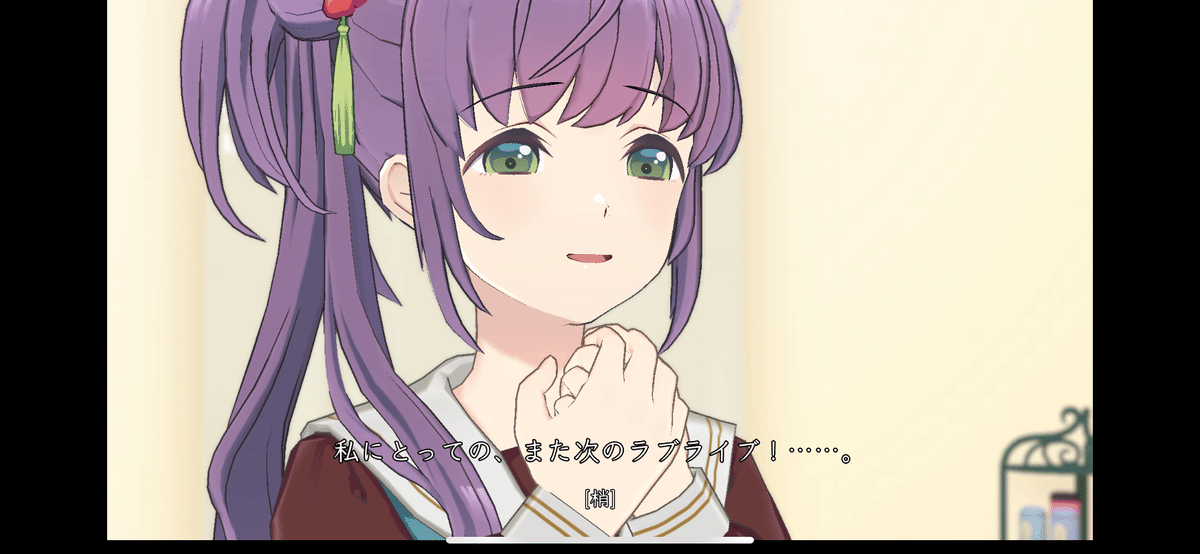 活動記録第12話感想】乙宗梢はなぜ魅力的なのか|ゆらぎ仮説(の 活動記録第12話感想】乙宗梢はなぜ魅力的なのか|ゆらぎ仮説(の