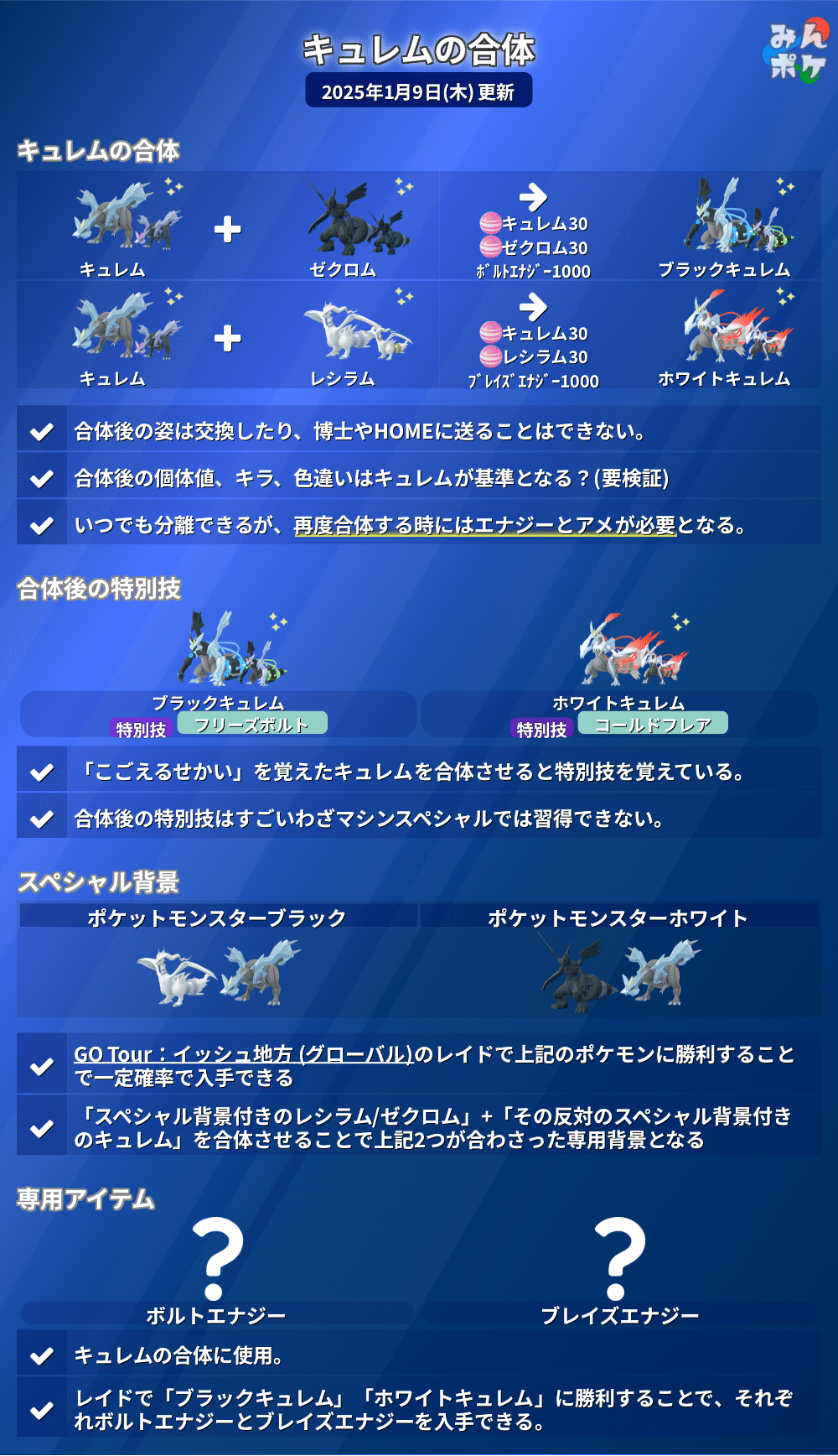 Pokemon GO カードファイルセット【未開封BOX】{-}