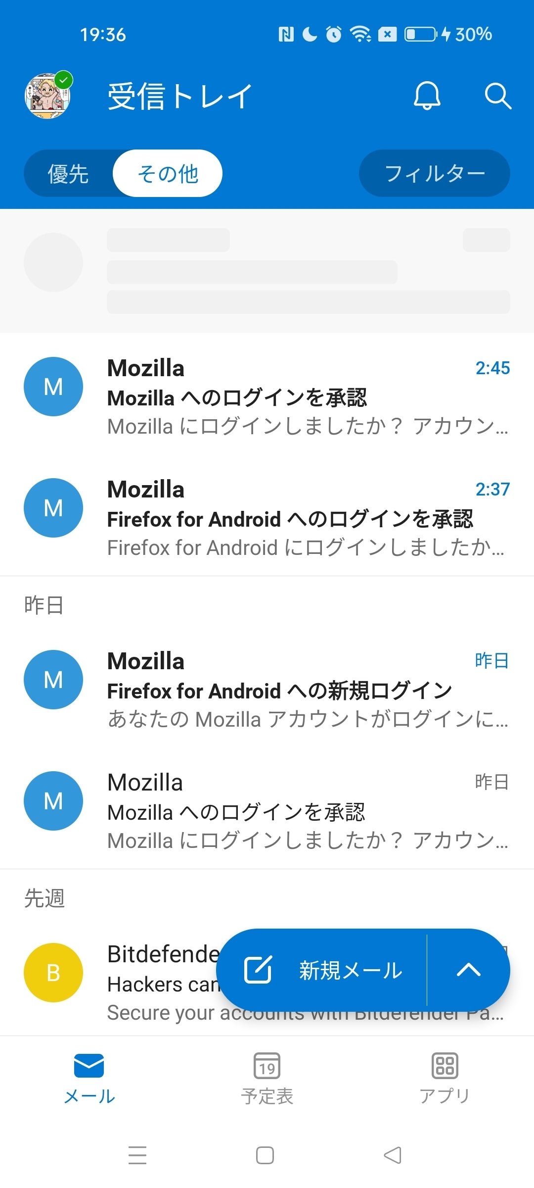 いきなり調子が悪くなった端末、ゲーム機｜やらせが発覚したプリ小説を書いてる人