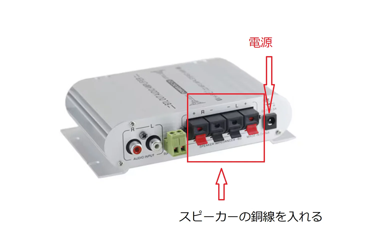 古いスピーカーはまだまだPCやテレビで使える!｜tamago555