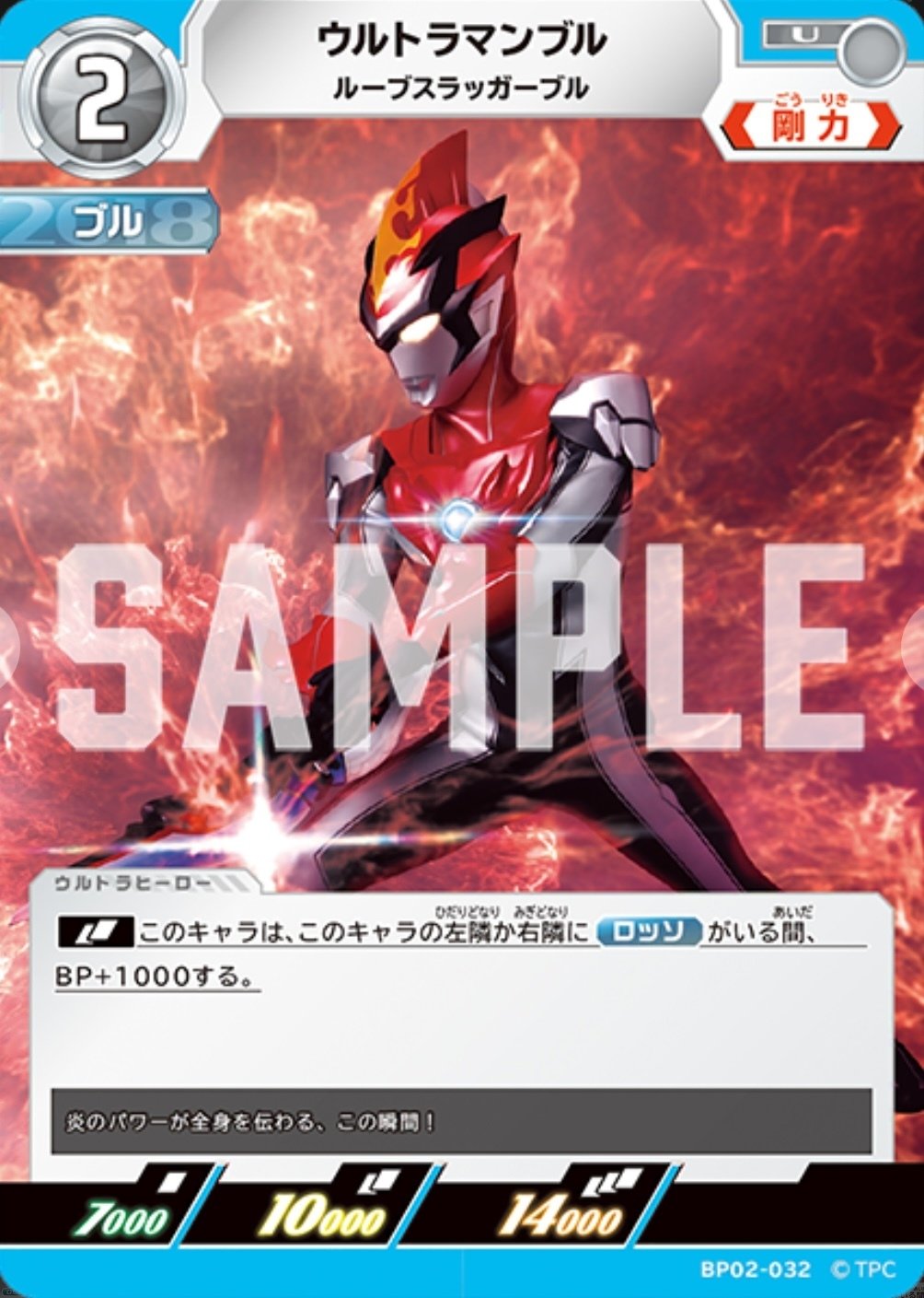 ロッソブルデッキについて|もけもけ ロッソブルデッキについて|もけもけ