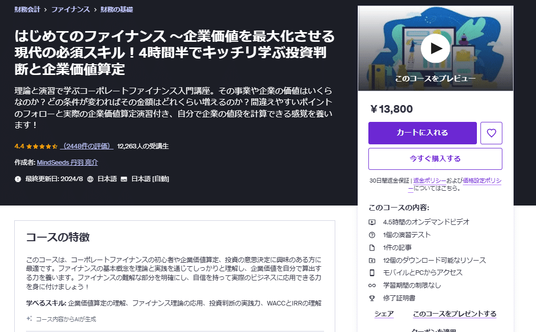 【お値下げしました】金融と法 : 企業ファイナンス入門 Amazon.co.jp: 金融と法 - 企業ファイナンス入門 : 大垣 尚司: 本