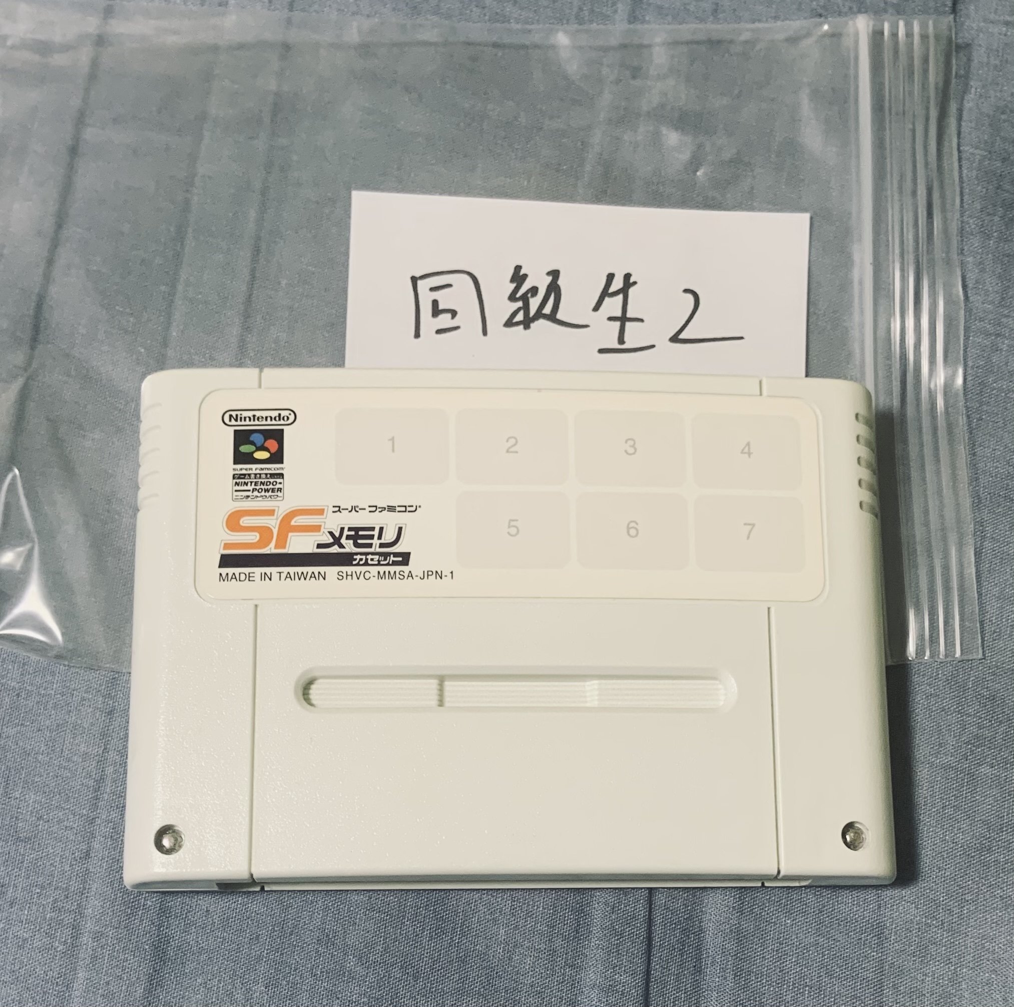 中島 篤志 | Shutokō Battle Rival Database Wiki | Fandom