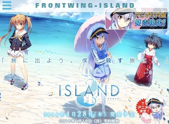 フロントウイング『ISLAND』の秘密｜メタ的構造考察【ISLAND