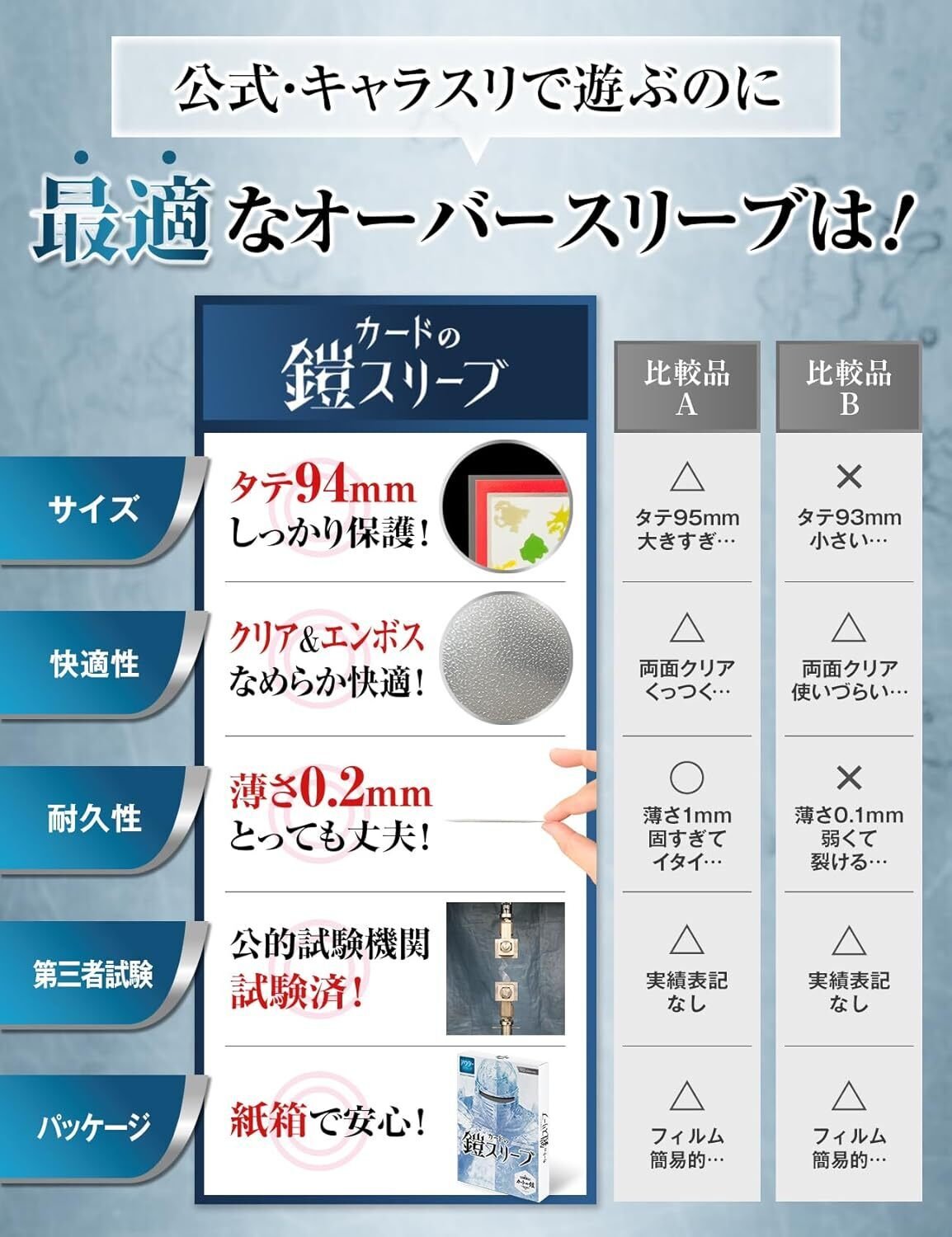 CNPトレカ第1弾【カード評価編】|TiA CNPトレカ第1弾【カード評価編】|TiA