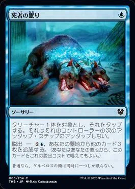 MTGのFFコラボのエメトセルクがよいという話｜どらごんずれあー