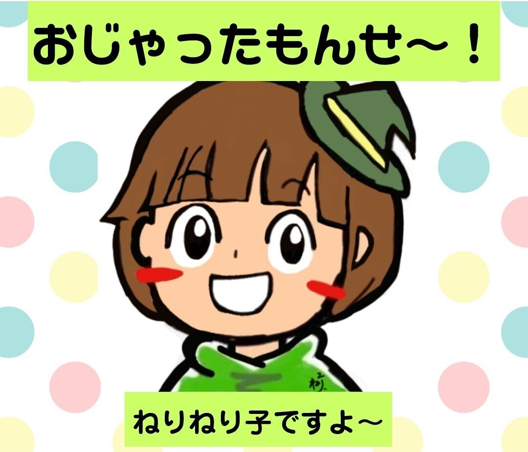 ジャグラーのスノボ板可愛すぎるっ！｜ねりねり子🍀副業とダイエット