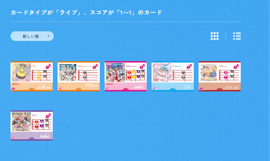 ラブカ】ランジュ構築の構築意図と採用カードについて｜海老乃ころも