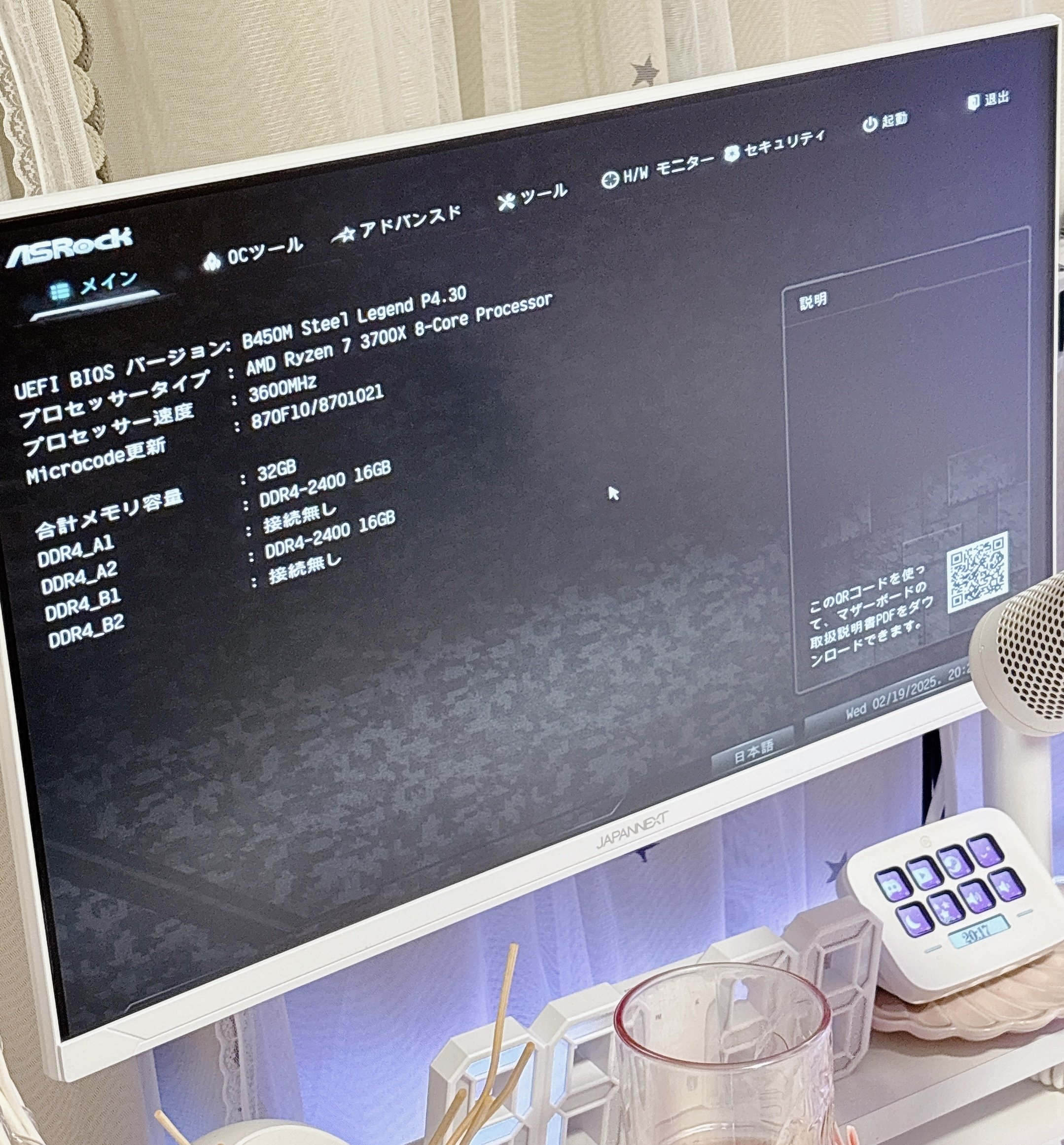 自作PC】初めて自分でCPUを交換した話。|みーあ🤍𓈒 𓏸 自作PC】初めて自分でCPUを交換した話。|みーあ🤍𓈒 𓏸