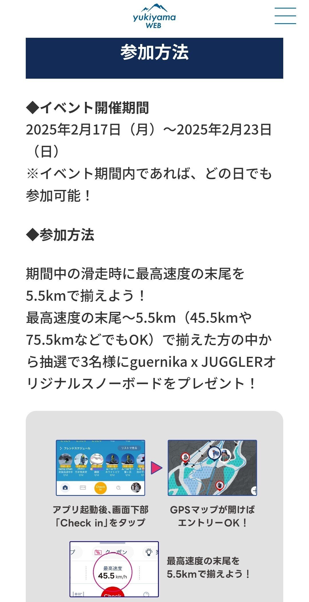 ジャグラーのスノボ板可愛すぎるっ！｜ねりねり子🍀副業とダイエット