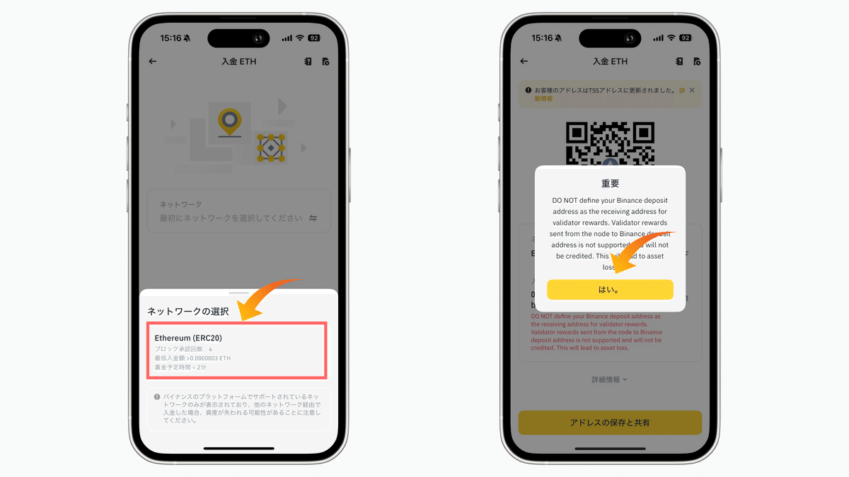 出金方法の説明🎗️｜りさ🍳