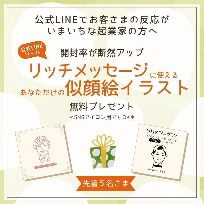 チャンク♡ 似顔絵ギフト制作 チャンク♡様 専用 似顔絵ギフト制作 似顔絵イラストプレゼント企画