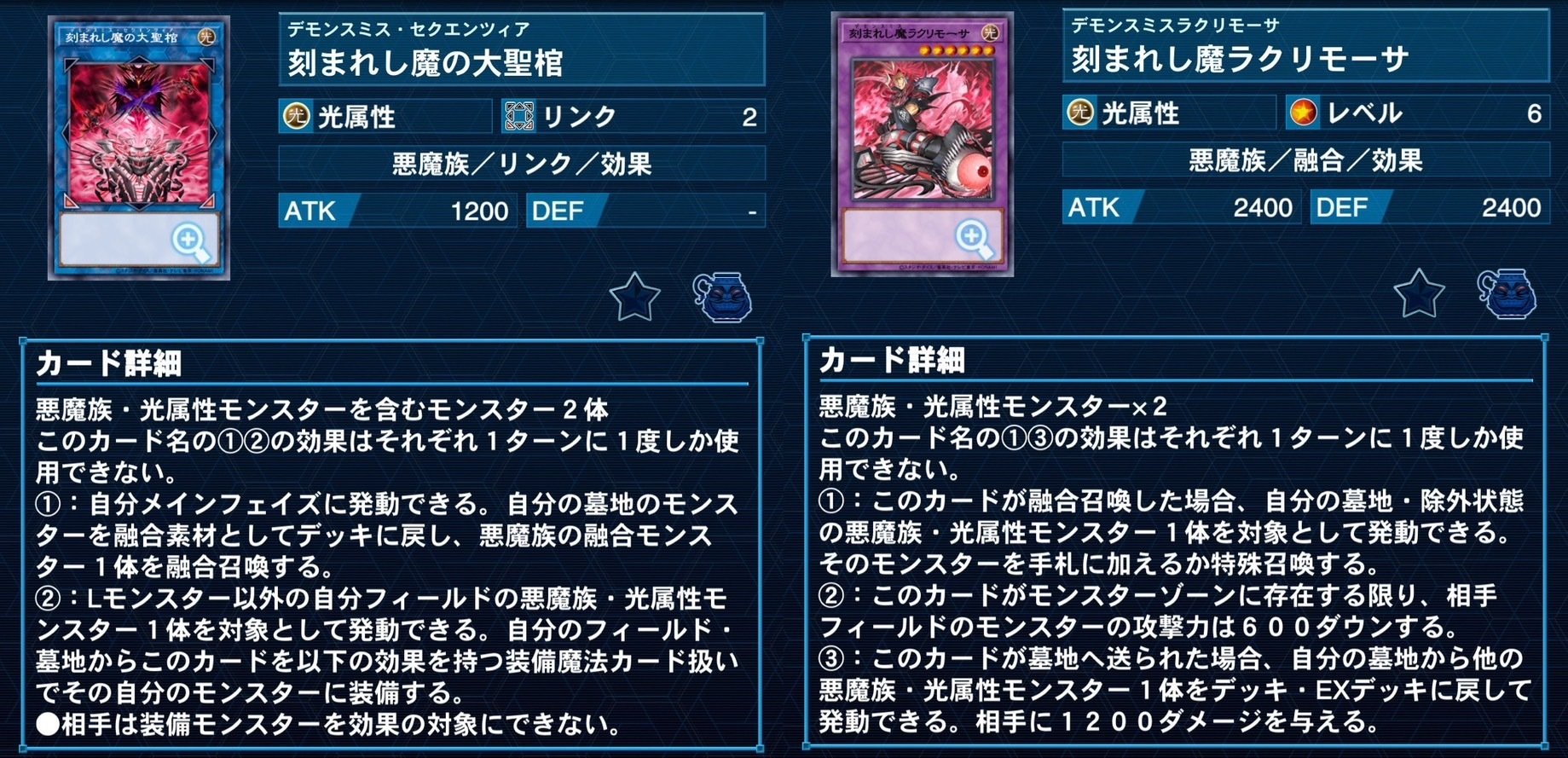 Evil☆Twin デモンスミス デッキEX15+スリーブ付きコメント欄詳細