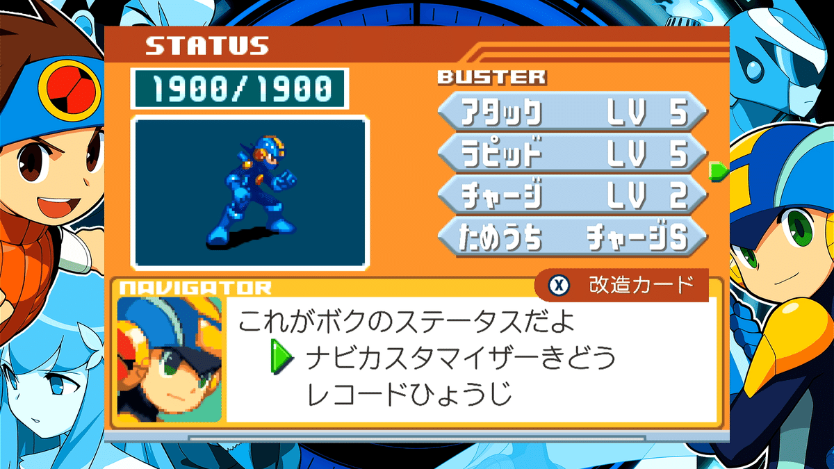 641  動作確認済み　ロックマンエグゼ　改造カード　ロックマンゼロ ロックマン ゼロ＆ゼクス ダブルヒーローコレクション』“改造