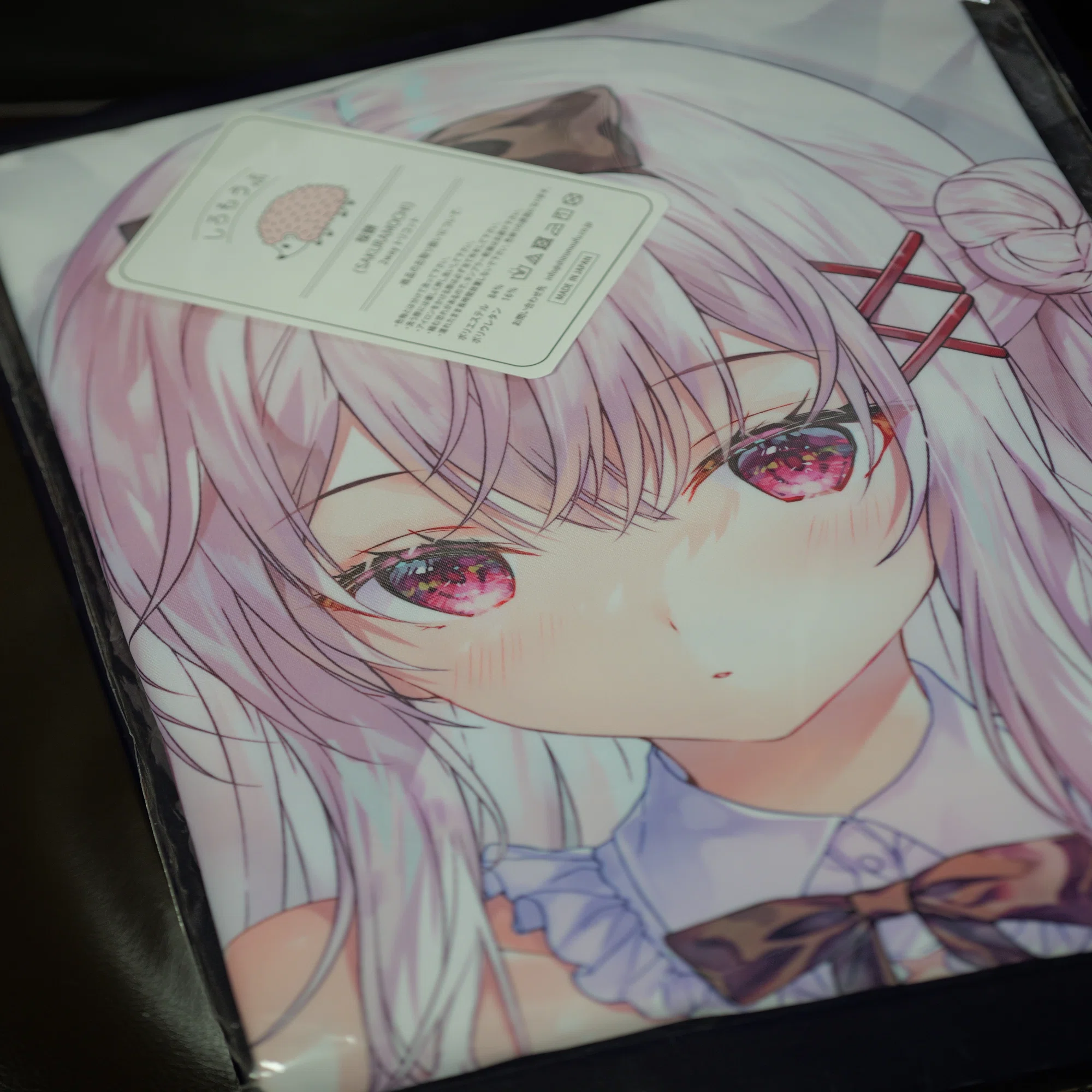 オタク）抱き枕カバーの生地について語る回（2026/03/23追記）｜花見川