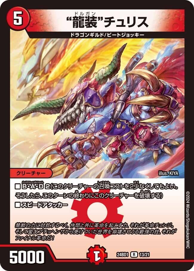 ハンプティルピアプロモ+なぜ離れプロモ ルギア LEGEND プロモ 色違い 066/L-Pの通販 土日祝休@magi公式