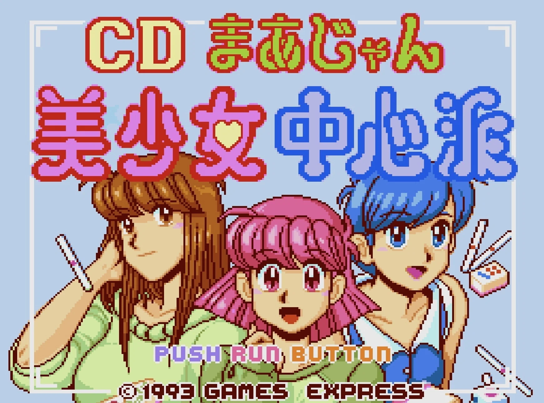 雑記(2025/2/20)-ゲームを買おう その1｜千早去来(トルテ)
