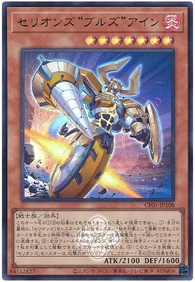 は自分にプチご褒美を Amazon.co.jp: 遊戯王カード 剛鬼ザ