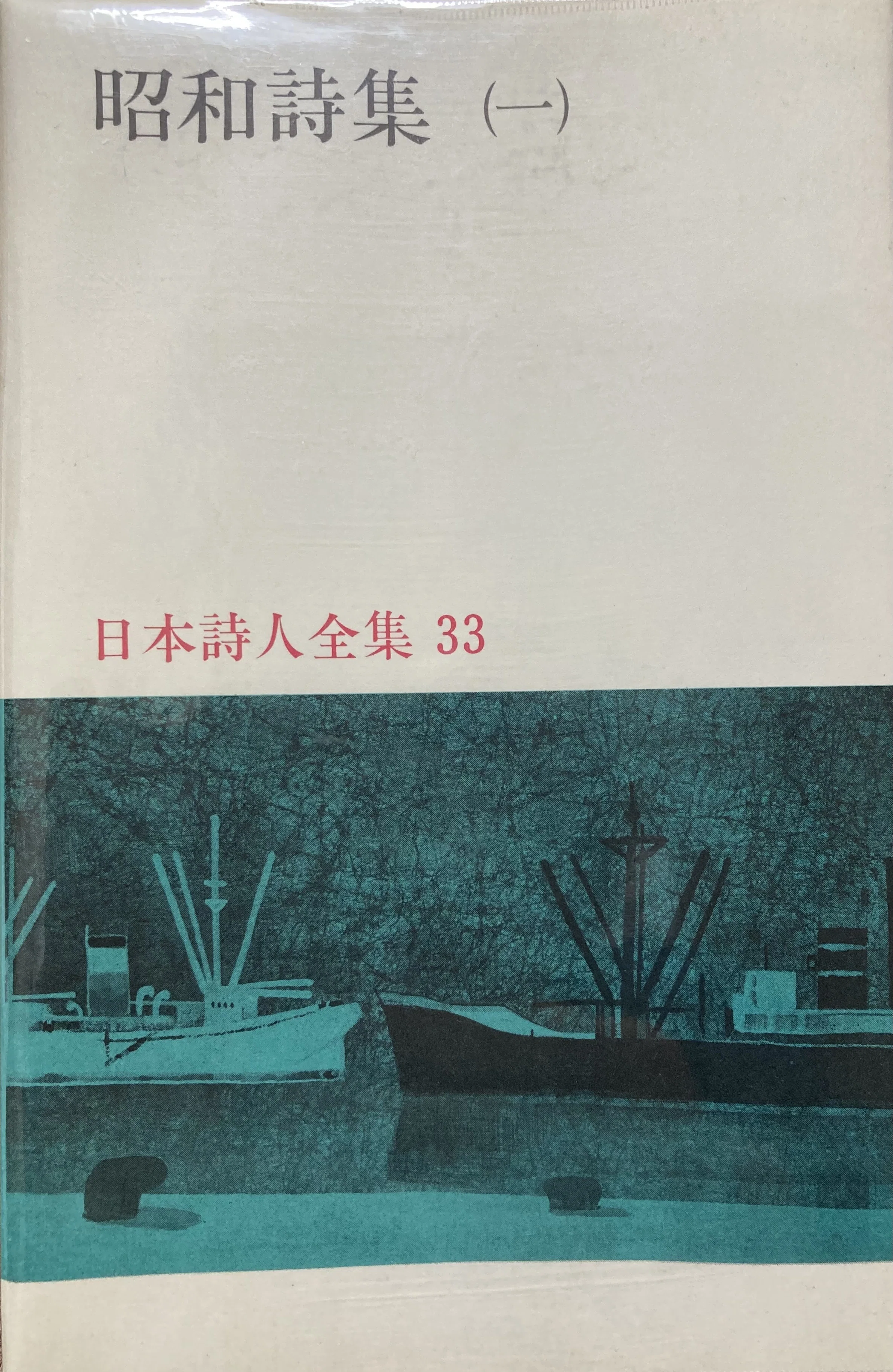 芸術一般：閑話休題＞夕爾（ゆうじ）と裕治（ゆうじ）｜きーやん（木下