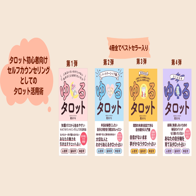 魔女かなプロフィール＆自己紹介｜魔女かな