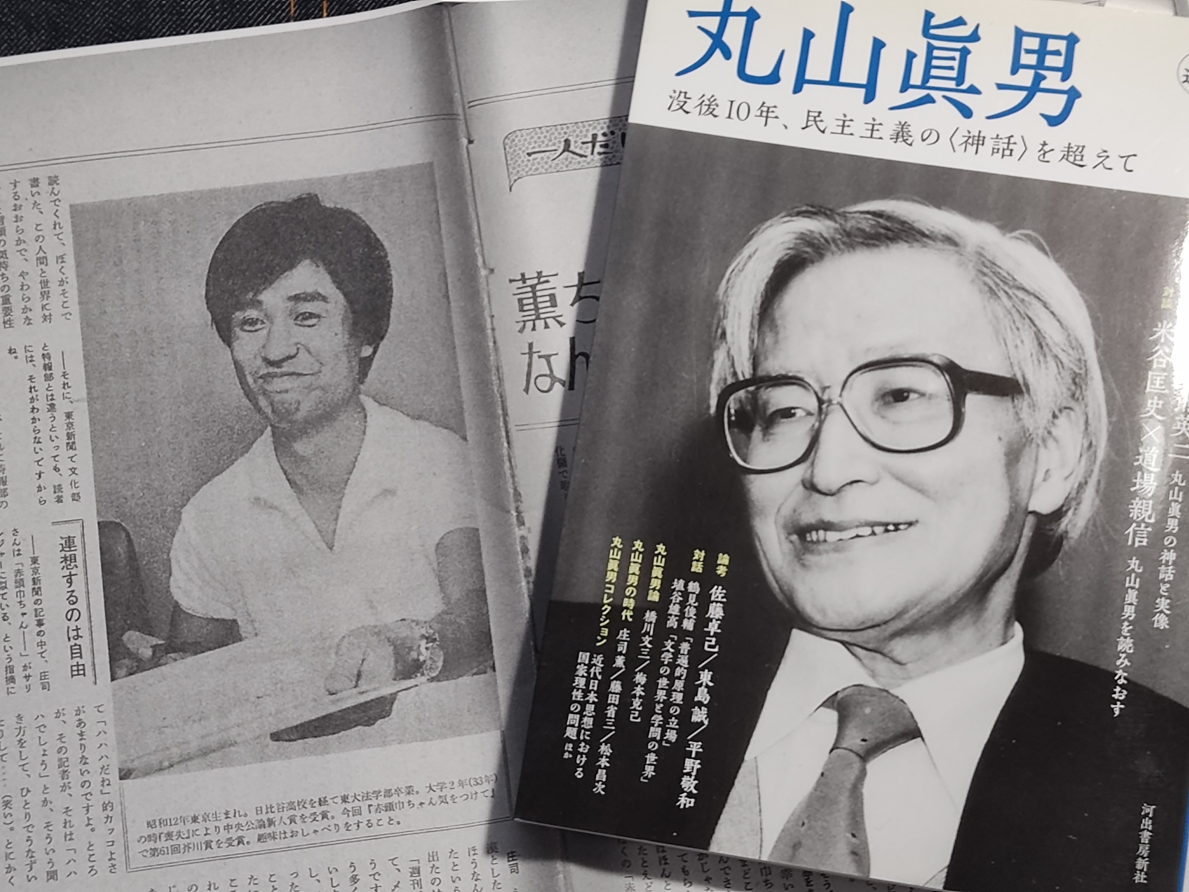 なぜいま『江藤淳と加藤典洋』なのか|Yonaha Jun なぜいま『江藤淳と加藤典洋』なのか|Yonaha Jun