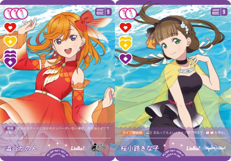 ラブカ Liella!アグロデッキ 調整パーツ付き ラブカ】Liella!アグロ調整記｜さーな