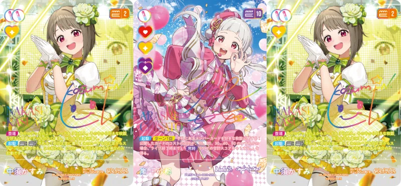 ラブカ】Liella!アグロ調整記｜さーな
