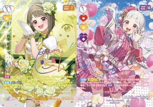 は*つ様 ラブカ LLE Liella! ラブカ】Liella!アグロ調整記｜さーな