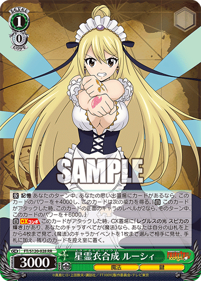 トライアルデッキ FAIRY TAIL ｜ ヴァイスシュヴァルツ｜Weiβ