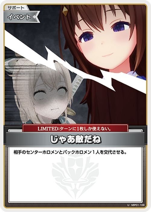 WS】これが令和の妖精の尻尾！！ 駆け抜けろ宝門FT！！｜黎々@趣味垢