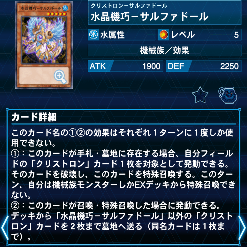 o*i様 K9水晶機巧(クリストロン)　　大会構築 遊戯王マスターデュエル】水晶機巧（クリストロン）【デッキ解説・展開