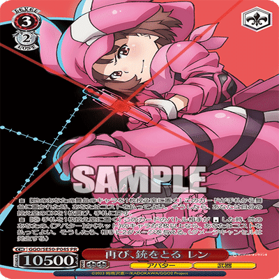 GGO追加‼️先行公開を見ていくぜ‼️｜野崎 茨道