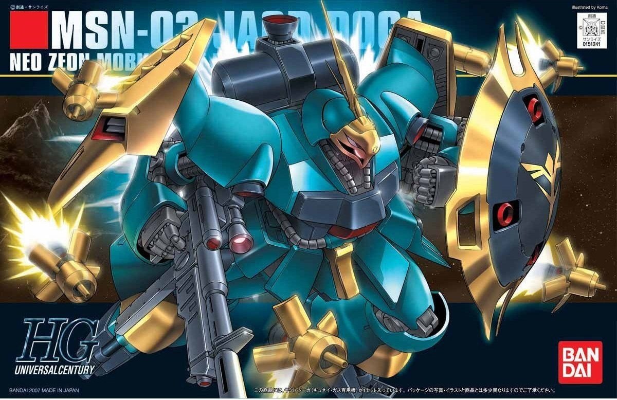 ジークアクス考察17シャアの大義GQuuuuuuX｜m kuma