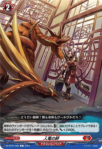 ディアデイズ2】蘇る黙示録の炎!オバロジエンドデッキ紹介 ディアデイズ2】蘇る黙示録の炎!オバロジエンドデッキ紹介