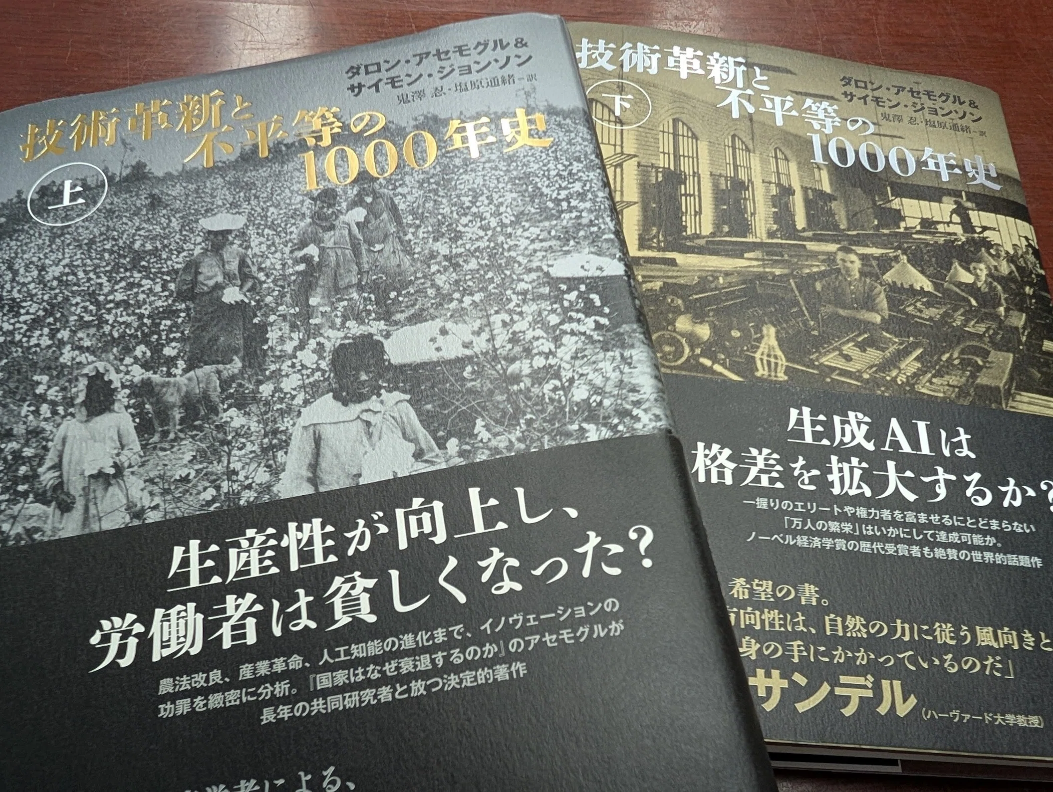 施政方針演説2025ー「私たち」の力で誰もが生きやすく、幸せな社会を