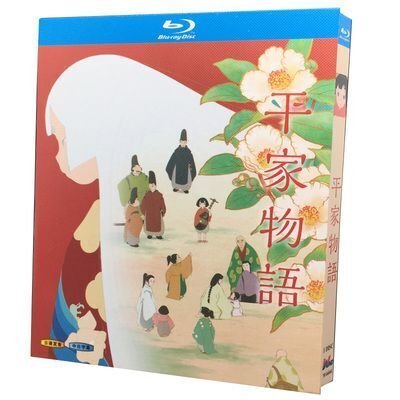 平家物語 Blu-ray BOX 全巻|bldvd 平家物語 Blu-ray BOX 全巻|bldvd