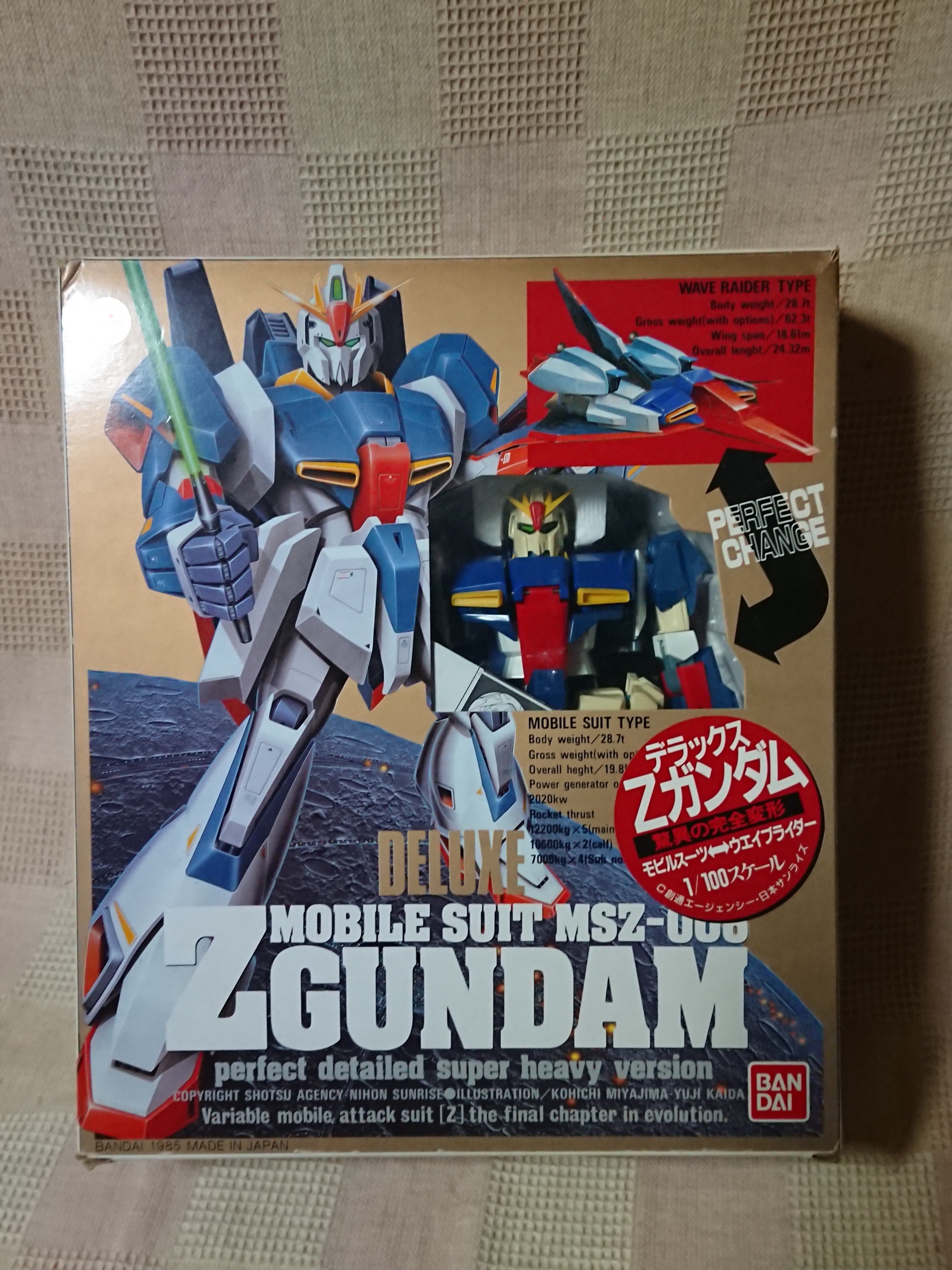 機動戦士Gundam GQuuuuuuX」鑑賞記｜好々爺Q(こうこうや・きゅー)