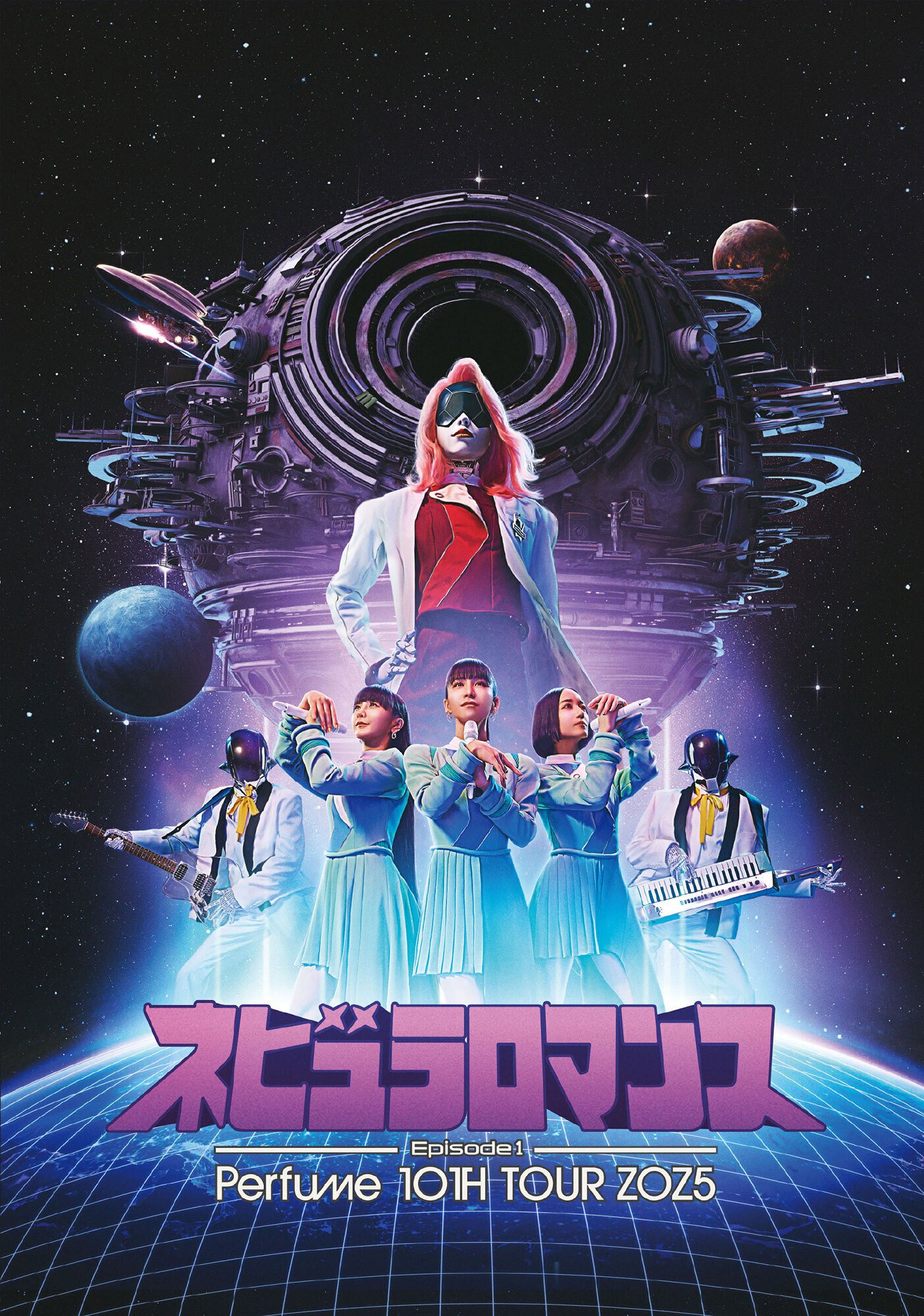 Perfume ＠有明アリーナ（20250215）｜***june typhoon tokyo***