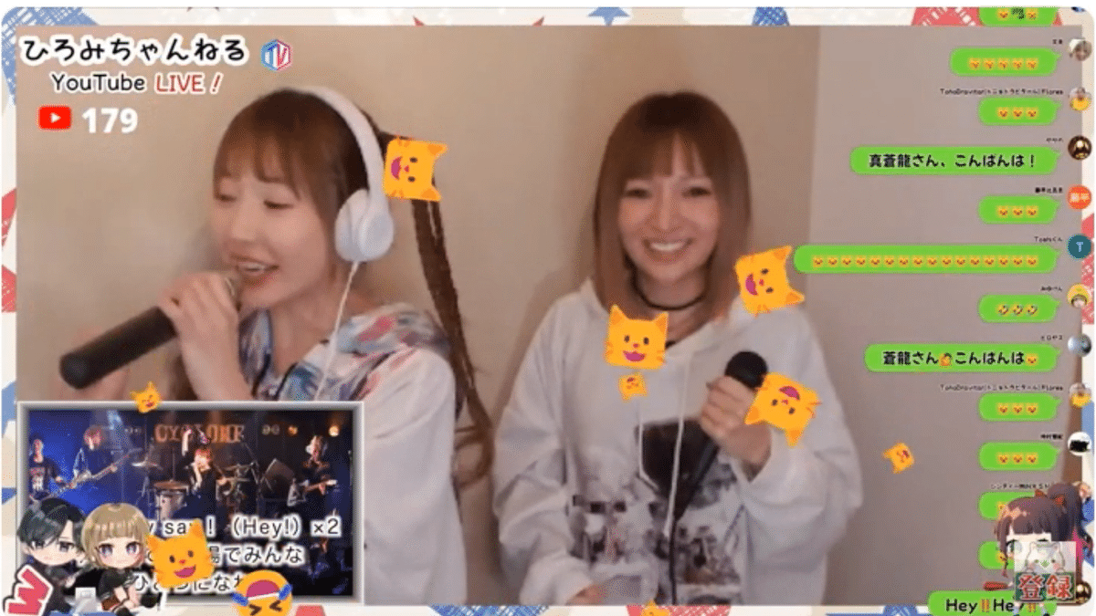 ⭐️ひろみです ひろみちゃんねるTV in2025.02.17 WITH mintspec｜sirius