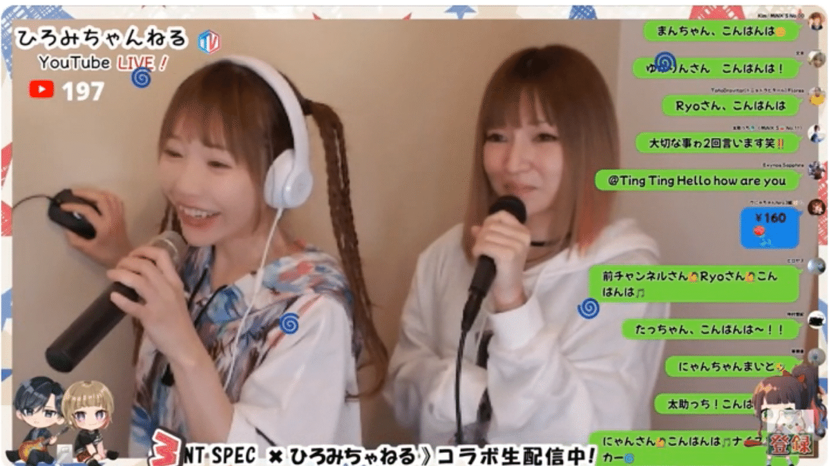 ひろみちゃんねるTV in2025.02.17 WITH mintspec｜sirius