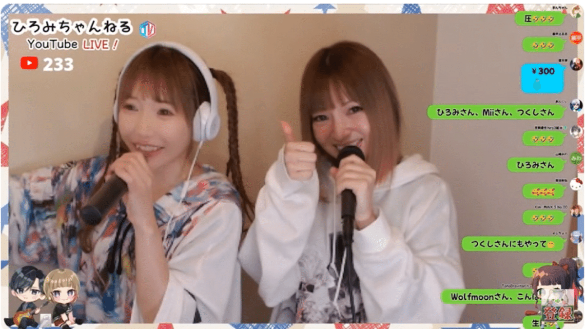 ⭐️ひろみっちです ひろみちゃんねるTV in2025.02.17 WITH mintspec｜sirius