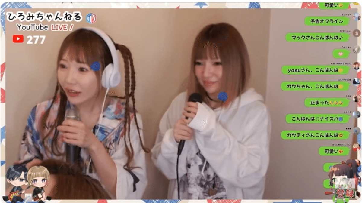 ⭐️ひろみっちです ひろみちゃんねるTVin2025.06.16｜sirius