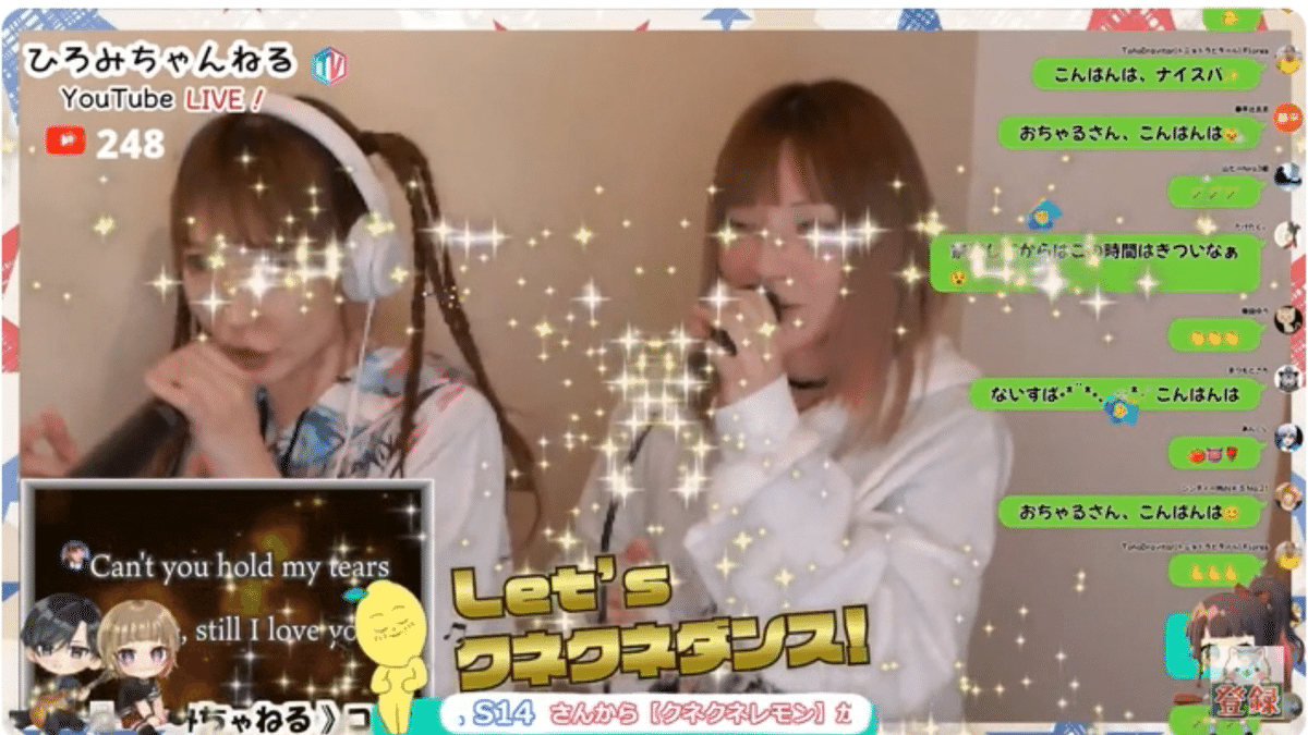 ひろみちゃんねるTV in2025.02.17 WITH mintspec｜sirius