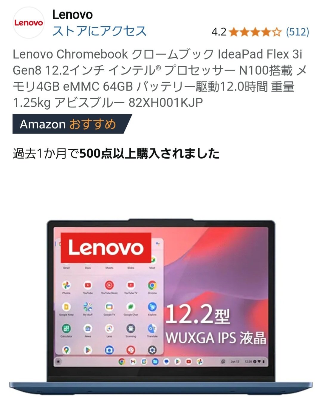 HP 15-fd(4GB N100)を買った♪ブラウジングも無理☆｜なにか