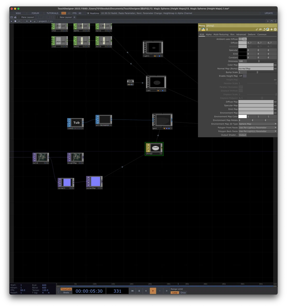 [TouchDesigner] Magic Spheres (Height Maps)｜7010